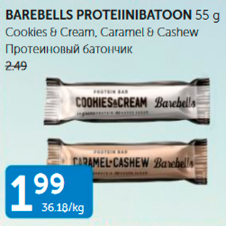 Allahindlus - BAREBELLS PROTEIINIBATOON 55 G