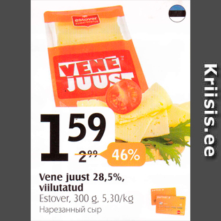 Allahindlus - Vene juust 28,5%, viilutatud