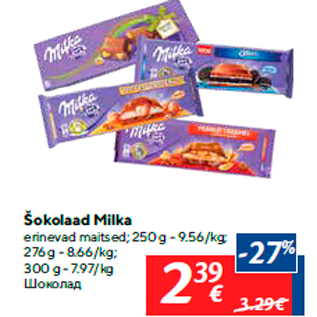 Allahindlus - Šokolaad Milka