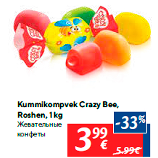 Allahindlus - Kummikompvek Crazy Bee, Roshen, 1 kg