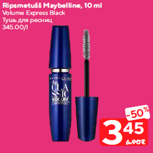 Allahindlus - Ripsmetušš Maybelline, 10 ml Volume Express Black