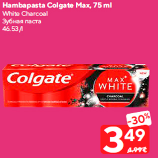 Allahindlus - Hambapasta Colgate Max, 75 ml