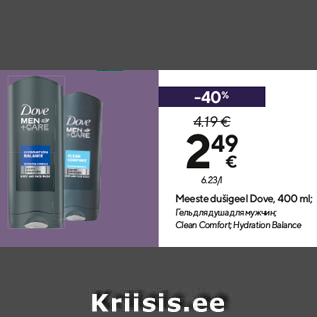 Allahindlus - Meeste dušigeel Dove, 400 ml