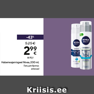 Allahindlus - Habemeajamisgeel Nivea, 200 ml