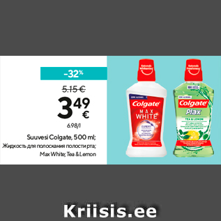 Allahindlus - Suuvesi Colgate, 500 ml