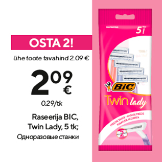 Allahindlus - Raseerija BIC, Twin Lady, 5 tk