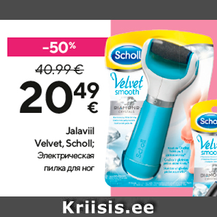 Allahindlus - Jalaviil Velvet, Scholl