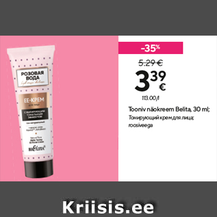 Allahindlus - Tooniv näokreem Belita, 30 ml