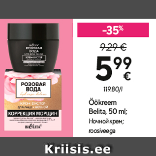 Allahindlus - Öökreem Belita, 50 ml