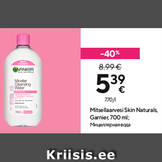 Allahindlus - Mitsellaarvesi Skin Naturals, Garnier, 700 ml