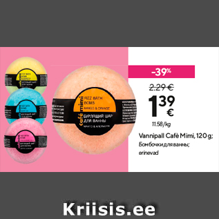 Allahindlus - Vannipall Cafè Mimi, 120 g