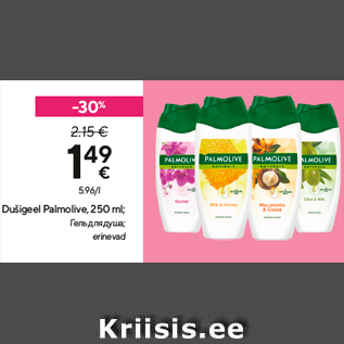 Allahindlus - Dušigeel Palmolive, 250 ml