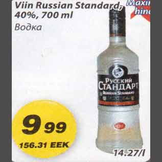 Allahindlus - Viin Russian Standard