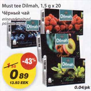 Allahindlus - Must tee Dilmah