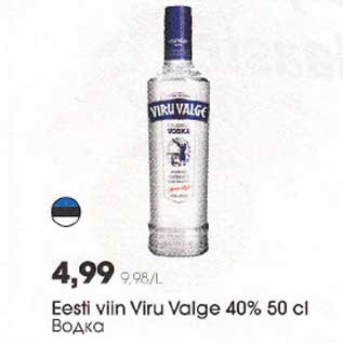 Allahindlus - Eesti viin Viru Valge 40% 50 cl