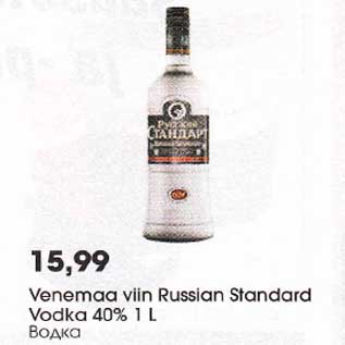 Allahindlus - Vеnеmaa viin Russian Standard Vodka 40% 1 L