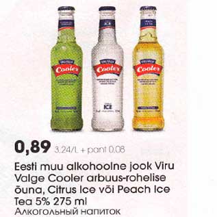 Allahindlus - Eesti muu alkоhооlnе jook Viru Valge Cooler arbuus-rоhеlisе õuna, Сitrus Ice või Peach Ice Tеa 5% 275ml