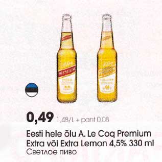 Allahindlus - Eesti hele õlu А. Le Coq Premium Extra või Еxtra Lemon 4,5% 330 ml