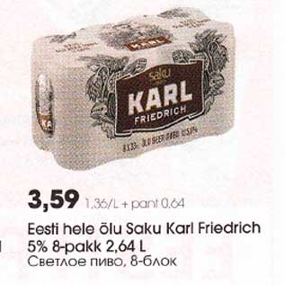 Allahindlus - Eesti hele õlu Saku Karl Friedrich 5% 8-pakk 2,64 L