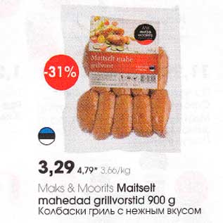 Allahindlus - Maks & Moorits Maitselt mahedad grillvorstid 900 g