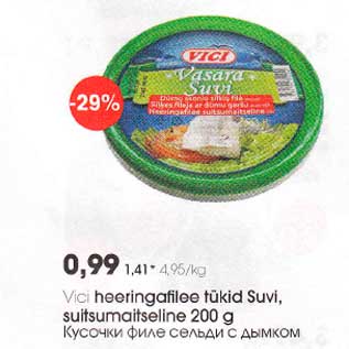 Allahindlus - Vici heeringafilee tükid Suvi,suitsumaitseline 200 g