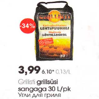 Allahindlus - Grillisti grillsüsi sangaga 30 L/pk