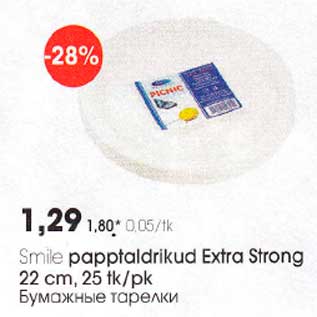 Allahindlus - Smillе papptaldrikud Extra Strong 22 cm,25 tk/pk