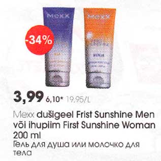 Allahindlus - Mexx dušigeel Frist Sunshine Меn või ihupiim First Sunshine Wоman 200 ml 200 ml