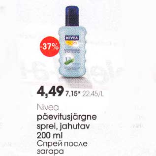 Allahindlus - Nivea рäеvitusjärgnе sprei, jahutav 200 ml