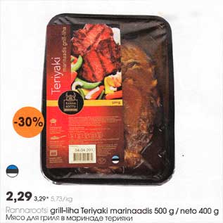 Allahindlus - Rannarootsi grill-liha Teriyaki marinaadis 500 g/neto 400 g