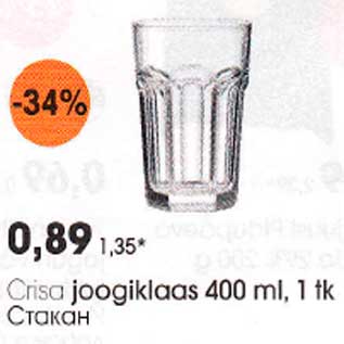 Allahindlus - Crisa joogiklaas 400 ml, 1 tk