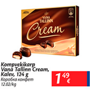 Allahindlus - Kompvekikarp Vana Tallinn Cream Kalev, 124 g