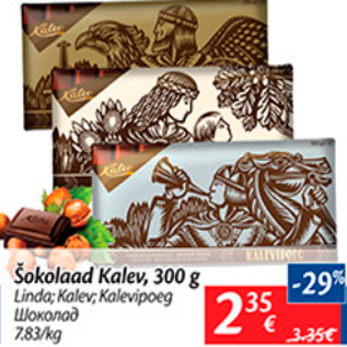 Allahindlus - Šokolaad Kalev, 300 g