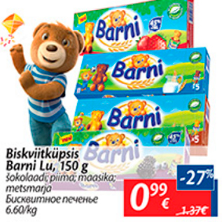 Allahindlus - Biskviitküpsis Barni Lu, 150 g