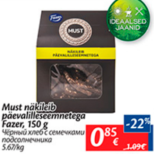 Allahindlus - Must näkileib päevalilleseemntega Fazer, 150 g