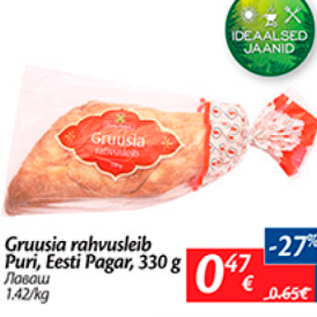 Allahindlus - Gruusia rahvusleib Puri, Eesti Pagar, 330 g