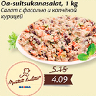 Allahindlus - Oa-suitsukanasalat, 1 kg