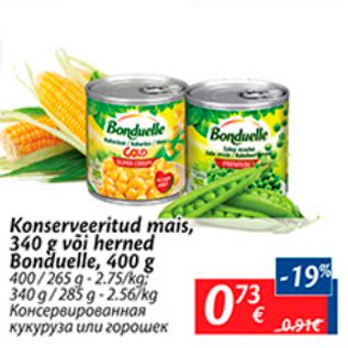 Allahindlus - Konserveeritud mais, 340 g või herned Bonduelle, 400 g