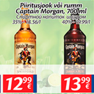 Allahindlus - Piiritusjook või rumm Captain Morgan, 700 ml