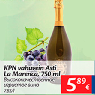 Allahindlus - KPN vahuvein Asti La Marenca, 750 ml