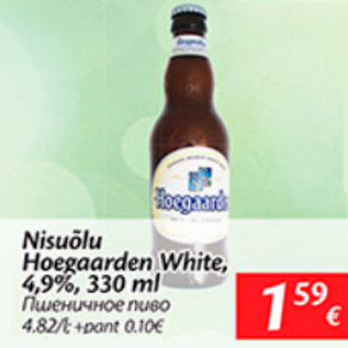 Allahindlus - Nisuõlu Hoegaarden White