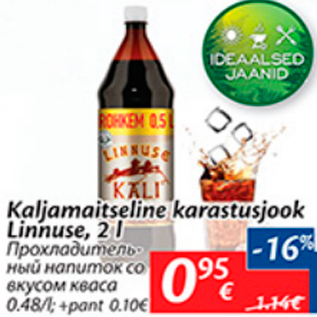 Allahindlus - Kaljamaitseline karastusjook Linnuse, 2 l