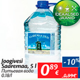 Allahindlus - Joogivesi Saaremaa, 5 l