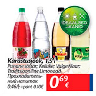 Allahindlus - Karastusjook, 1,5 l