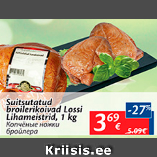 Allahindlus - Suitsutatud broilerikoivad Lossi Lihameistrid, 1 kg