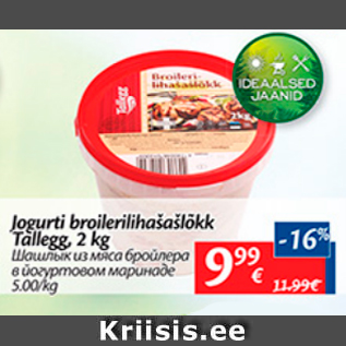 Allahindlus - Jogurti broilerilihašašlõkk Tallegg, 2 kg