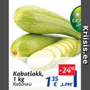 Allahindlus - Kabatšokk, 1 kg