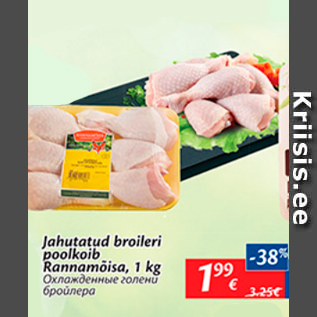 Allahindlus - Jahutatud broileri poolkoib Rannamõisa, 1 kg