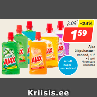 Allahindlus - Ajax üldpuhastusvahend, 1 l*