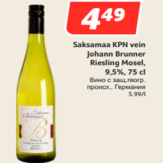 Allahindlus - Saksamaa KPN vein Johann Brunner Riesling Mosel, 9,5%, 75 cl